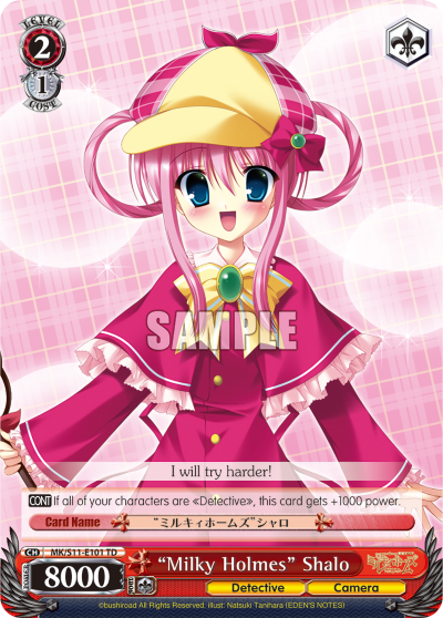 Milky Holmes" Shalo