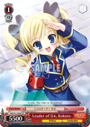Leader of G4, Kokoro