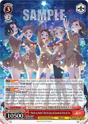 “Hoshi no Kodou” Rimi & Saya & Kasumi & Arisa & Tae