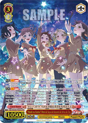 “Hoshi no Kodou” Rimi & Saya & Kasumi & Arisa & Tae